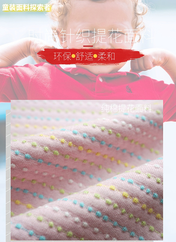 纯棉纱面料,纯棉弹力面料